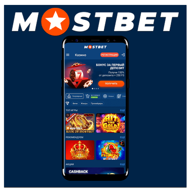 Discover the Latest New Mobile Slots -1721331248