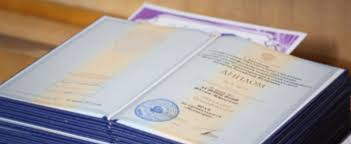 Купить диплом ЧИПС на бланке ГОЗНАК — гарантированное качество