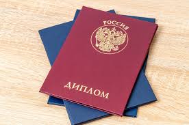 Купить диплом ИСПЭ на бланках Гознак – качественное решение для вашего будущего