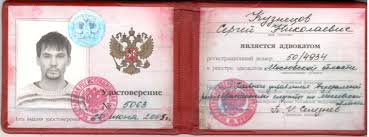 Купить диплом МГИМ им. Шнитке - Высшее образование без барьеров Купить диплом МГИМ им. Шнитке - Высшее образование без барьеров