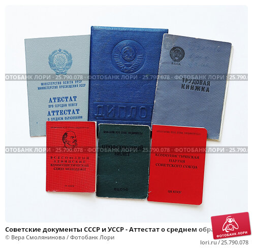 Купить диплом ПущГЕНИ гарантии и преимущества