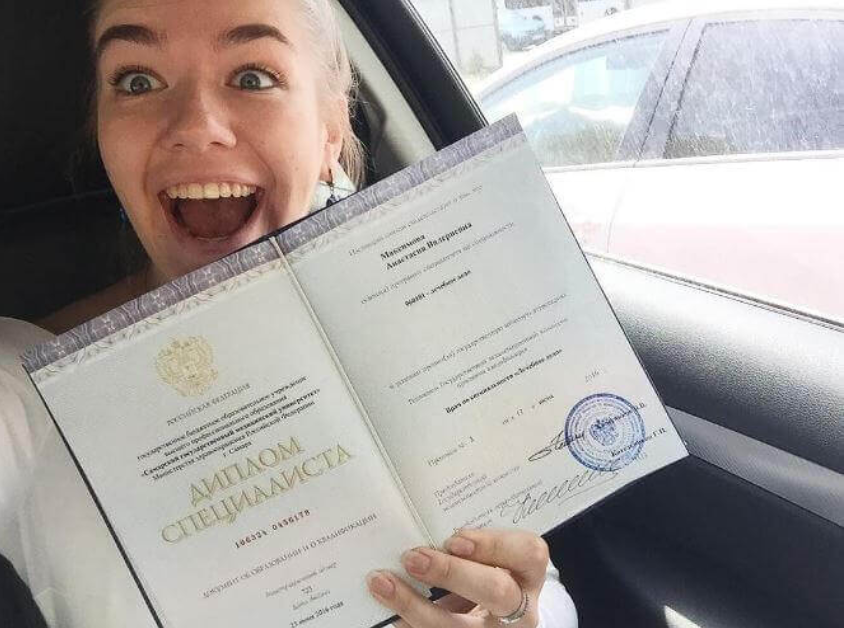 Купить диплом в Астрахани без предварительной оплаты