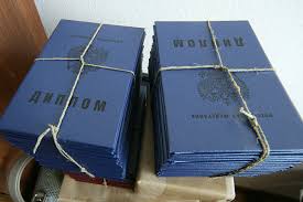 Купить диплом в Грозном надежно и удобно Купить диплом в Грозном надежно и удобно