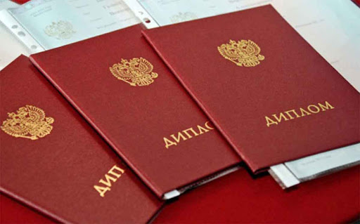 Купить диплом в Омске как выбрать и где заказать качественный документ