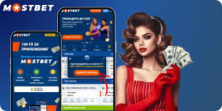 Discover the Excitement of Betting with Mostbet