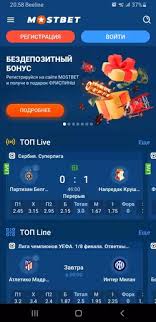 Discover the Excitement of Betting with Mostbet