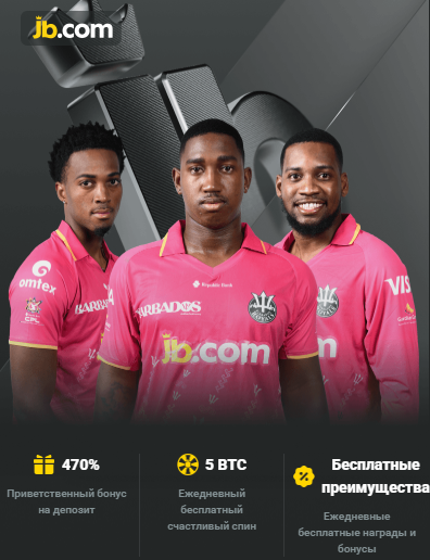 Explore the Exciting JB Casino Bonus Offers