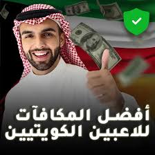 Exploring Online Casinos in Kuwait Opportunities and Challenges 561783785