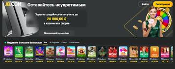 JB Casino Login Your Guide to Accessing Exciting Gaming